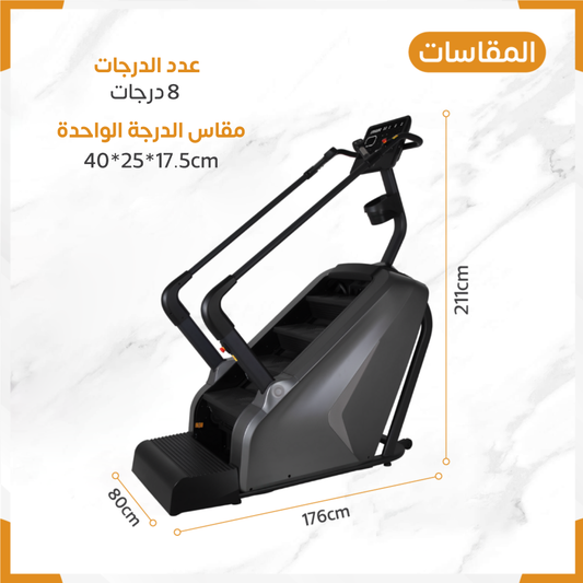 Stairs machine