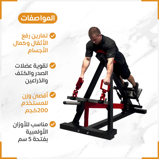 Adjustable T-bar
