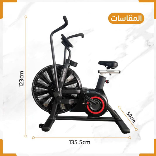 air bike