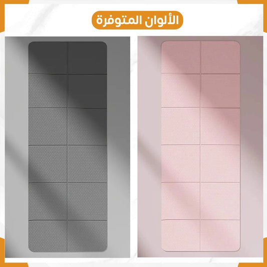 Foldable exercise mat