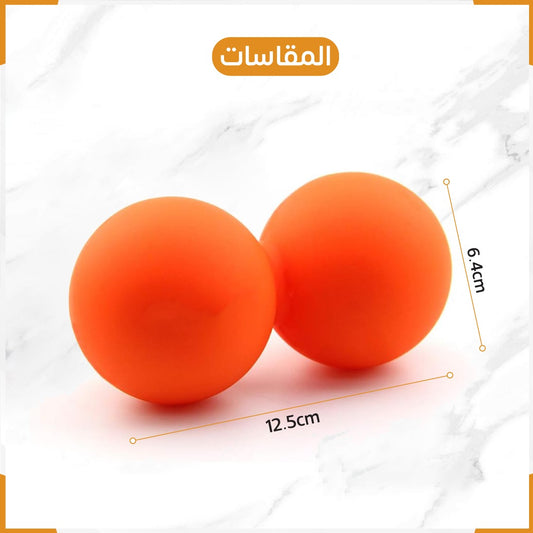 كرة تدليك سليكون مزدوجة