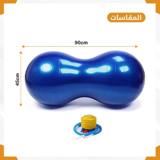 peanut ball