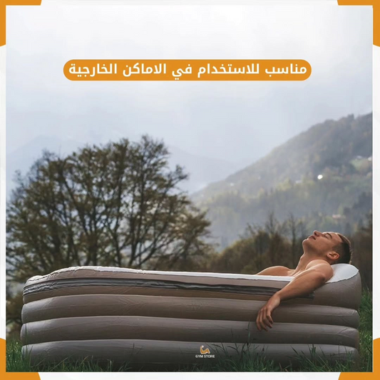 حوض استشفاء للماء البارد والساخن