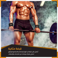 Weightlifting Wrist Straps