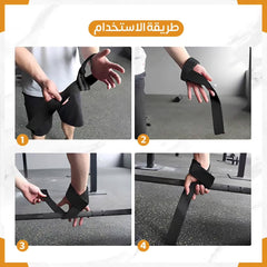 Weightlifting Wrist Straps