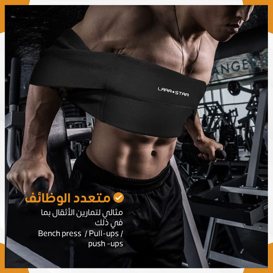 باند بنش بريس