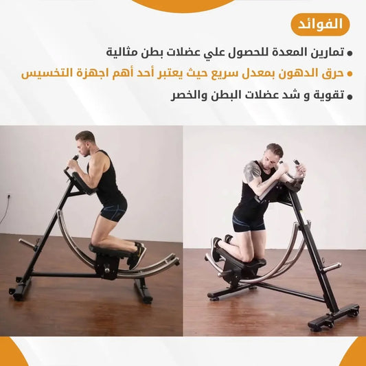 ab coaster pro
