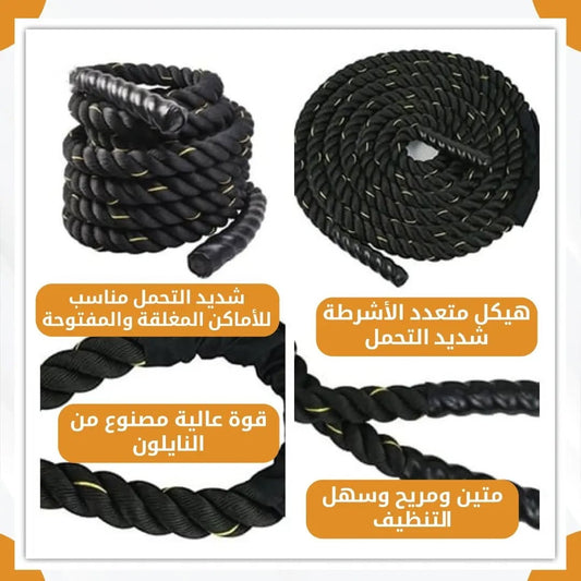 battling rope