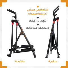 جهاز الغزالة