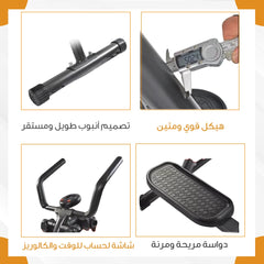 جهاز الغزالة