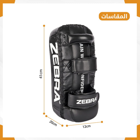 Zebra pro Thai pads