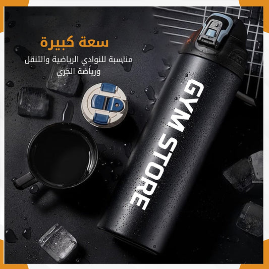 مطارة جيم ستور