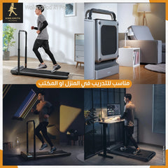 Foldable treadmill r1