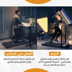 Foldable treadmill r1