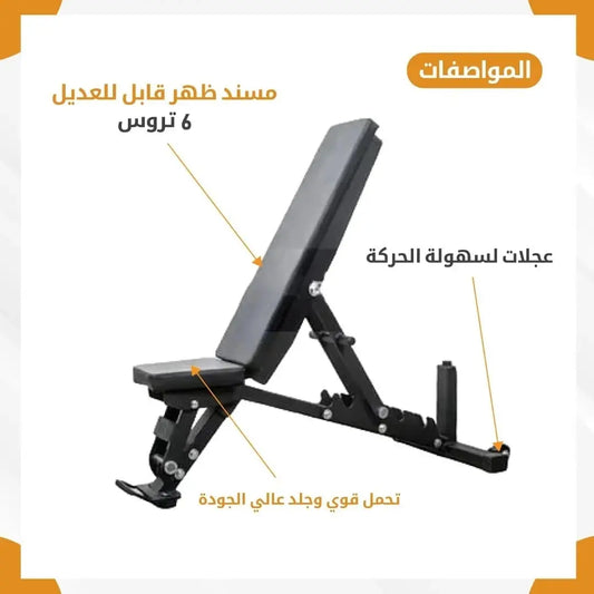 بنش جيم ستور