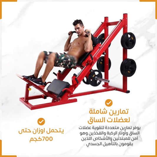 جهاز ضغط الارجل