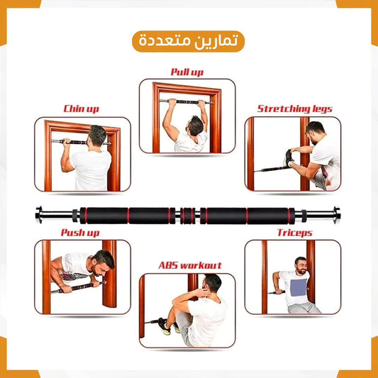 عقلة باب مستقيمة