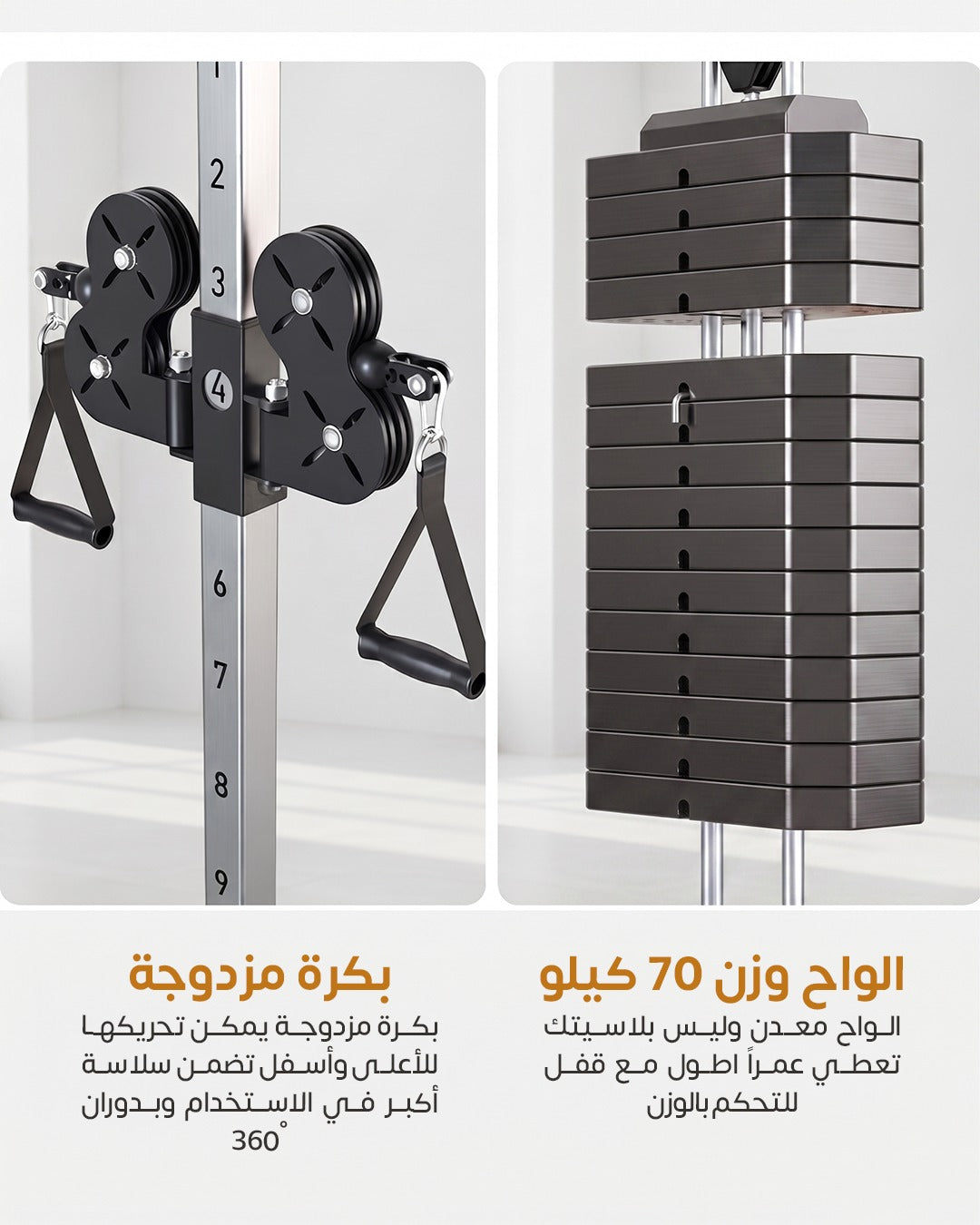 جهاز سحب ثابت مع اوزان