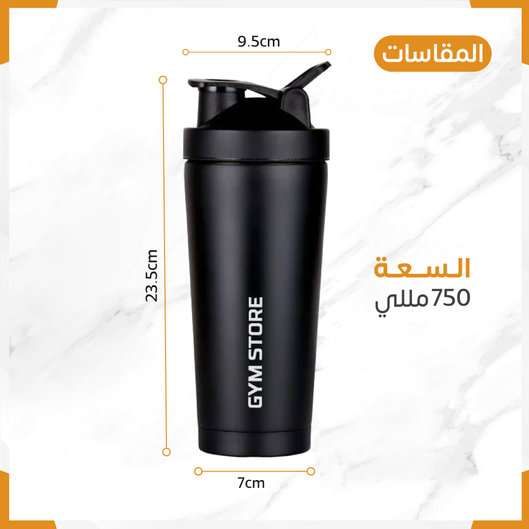 Stainless steel shaker