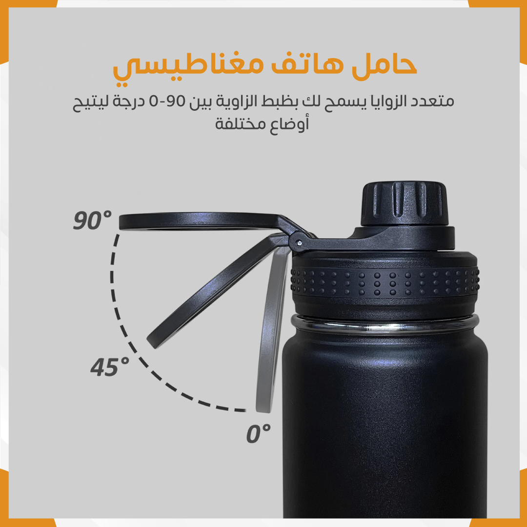 Sports bottle magnetic