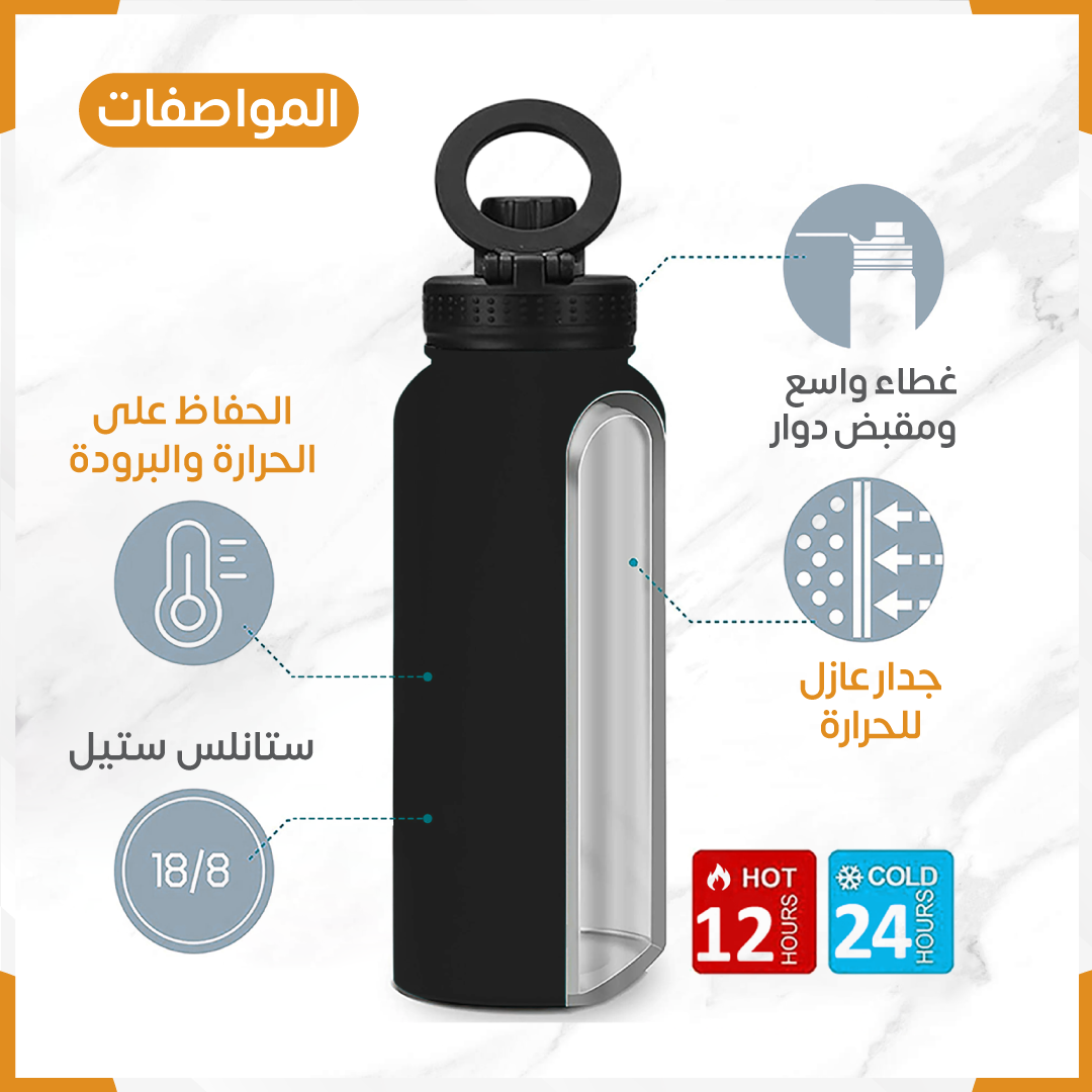Sports bottle magnetic