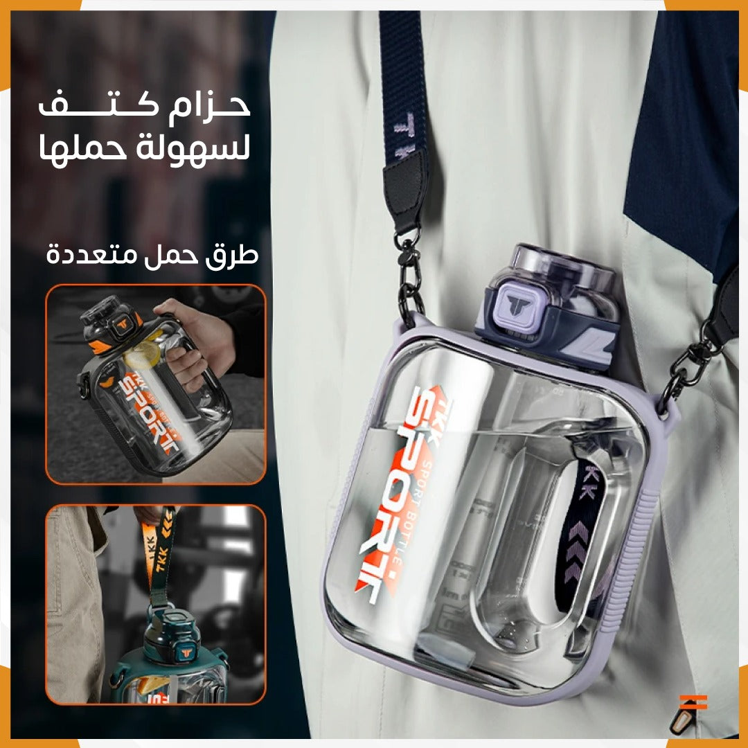 مطارة 2.1 لتر ماركة TKK