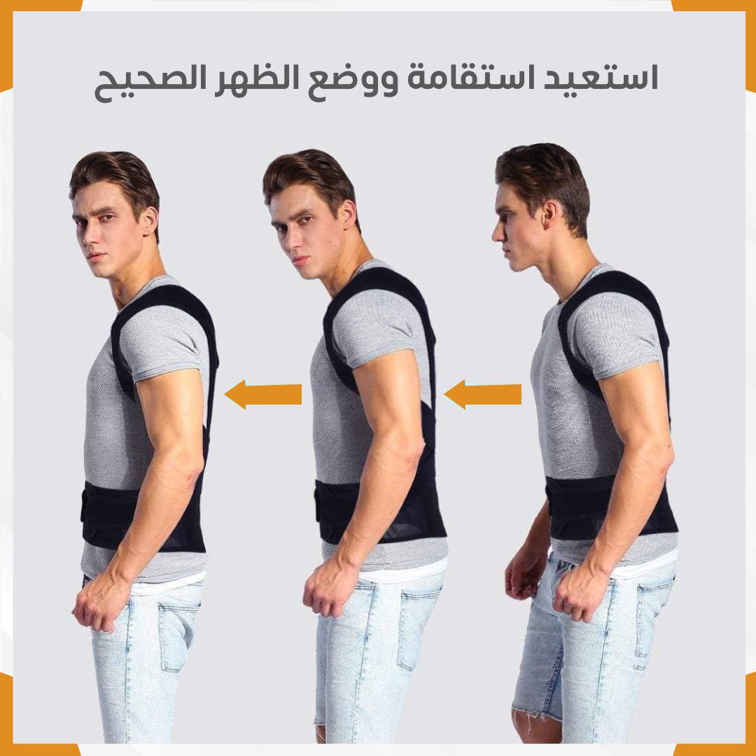 Back posture corrector