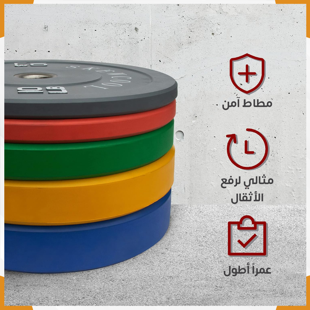 Bumper weight plates