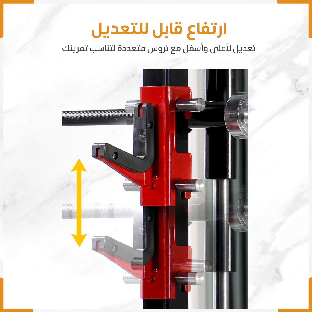 مالتي سكوات راك