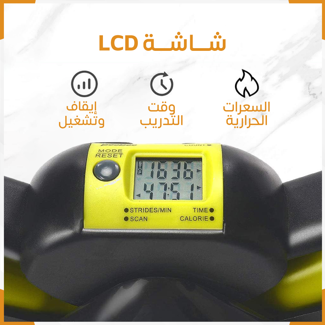 ستيبر مع حبل شد