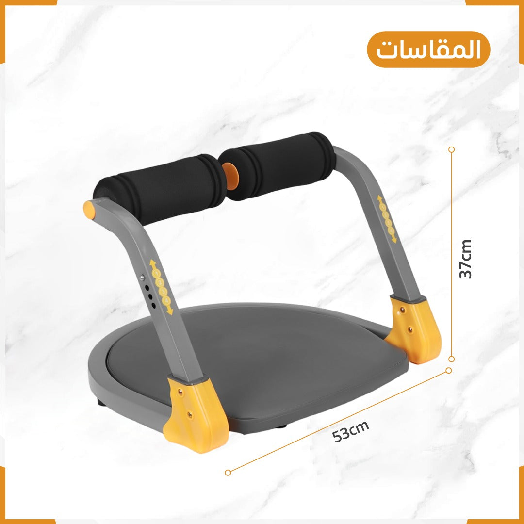 اداة تمرين المعدة