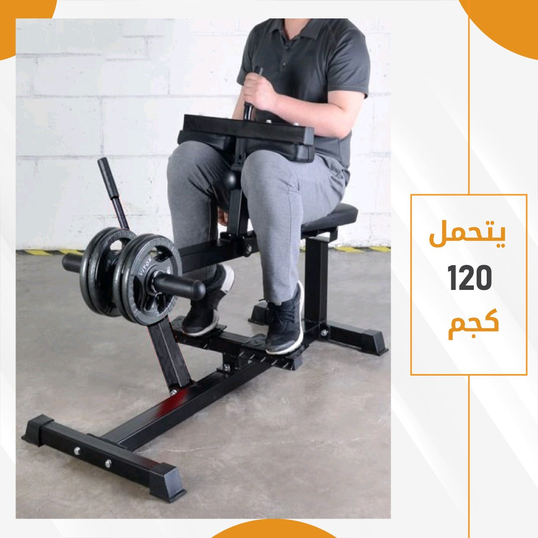 Legs exercise machine2