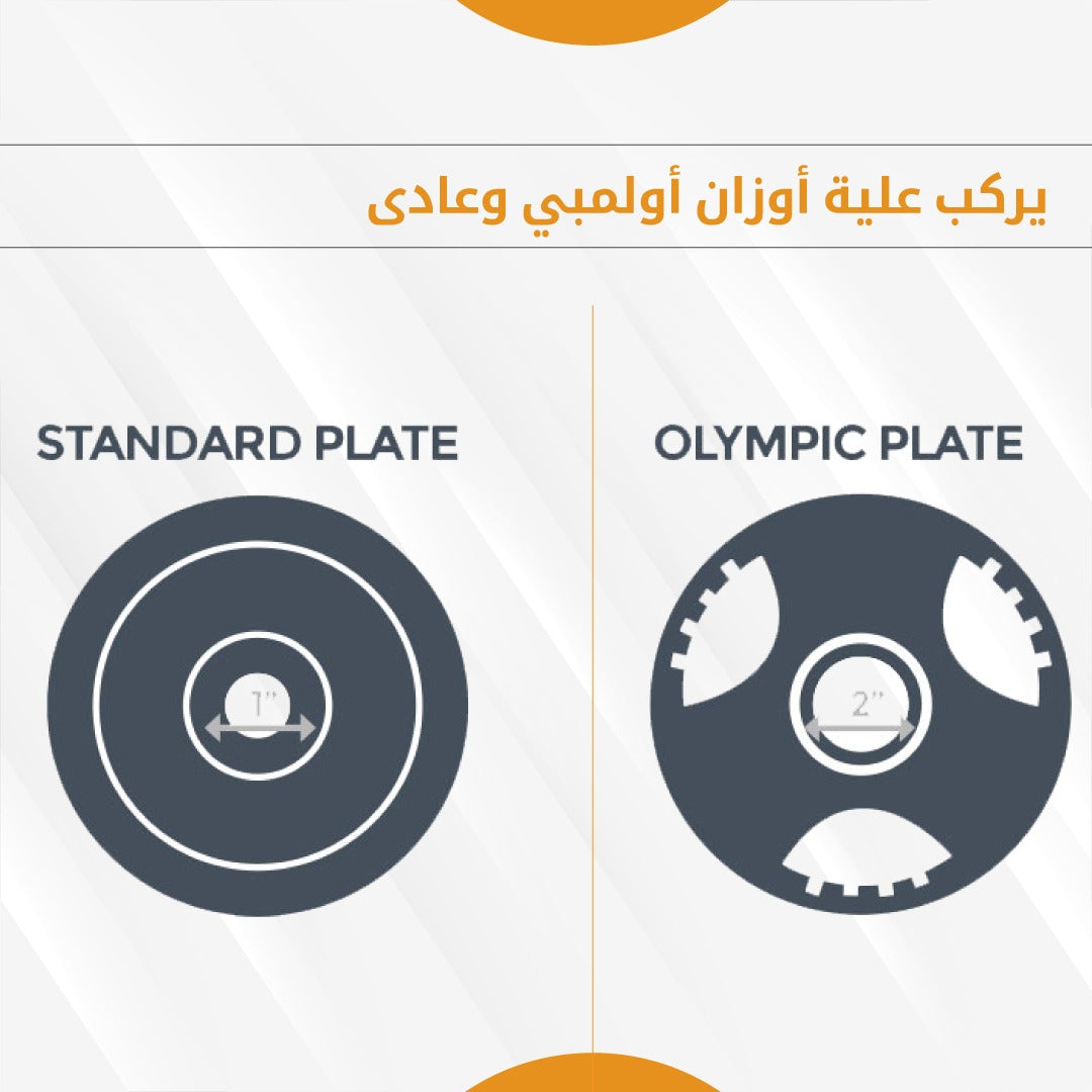 Legs exercise machine2