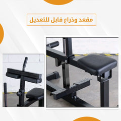 جهاز تمرين الارجل