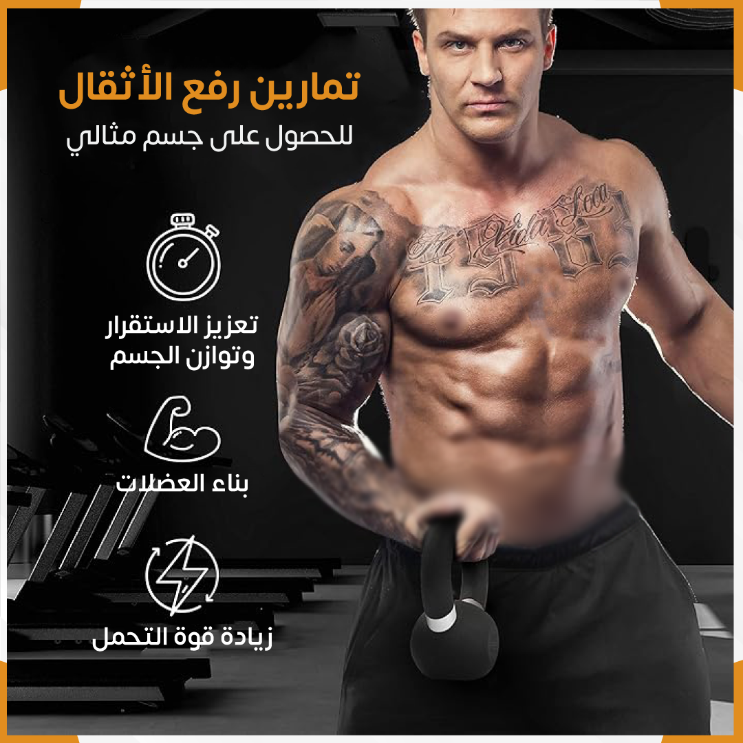 Kettlebell4