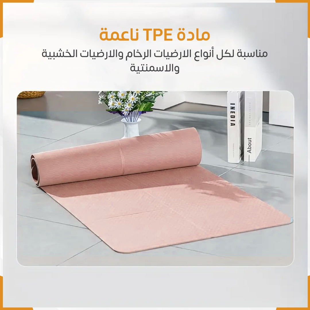 وسادة رياضية تتسفط 