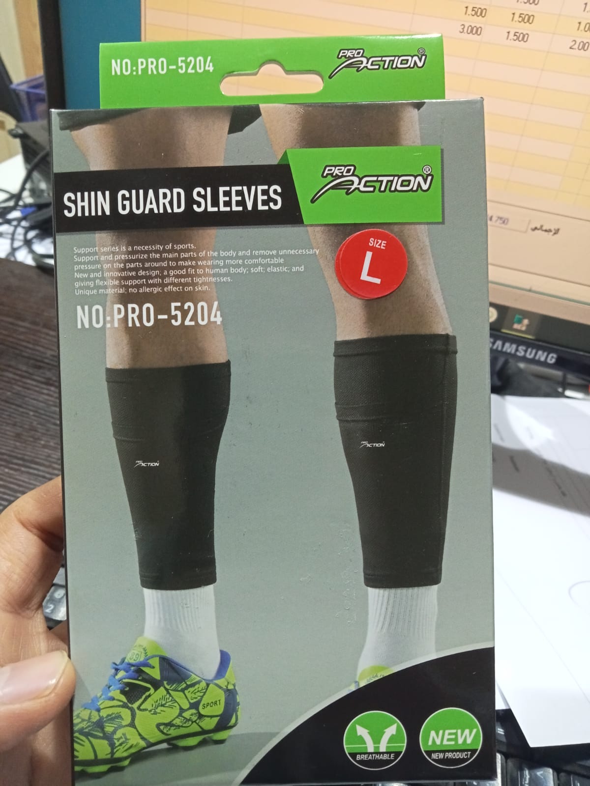 واقي وداعم ساق