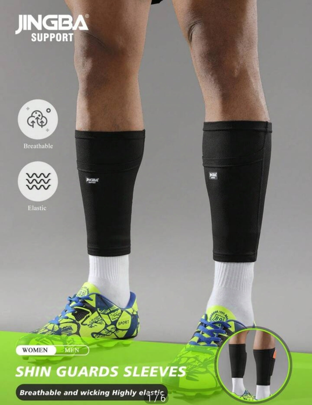 واقي وداعم ساق