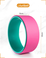 Yoga wheel