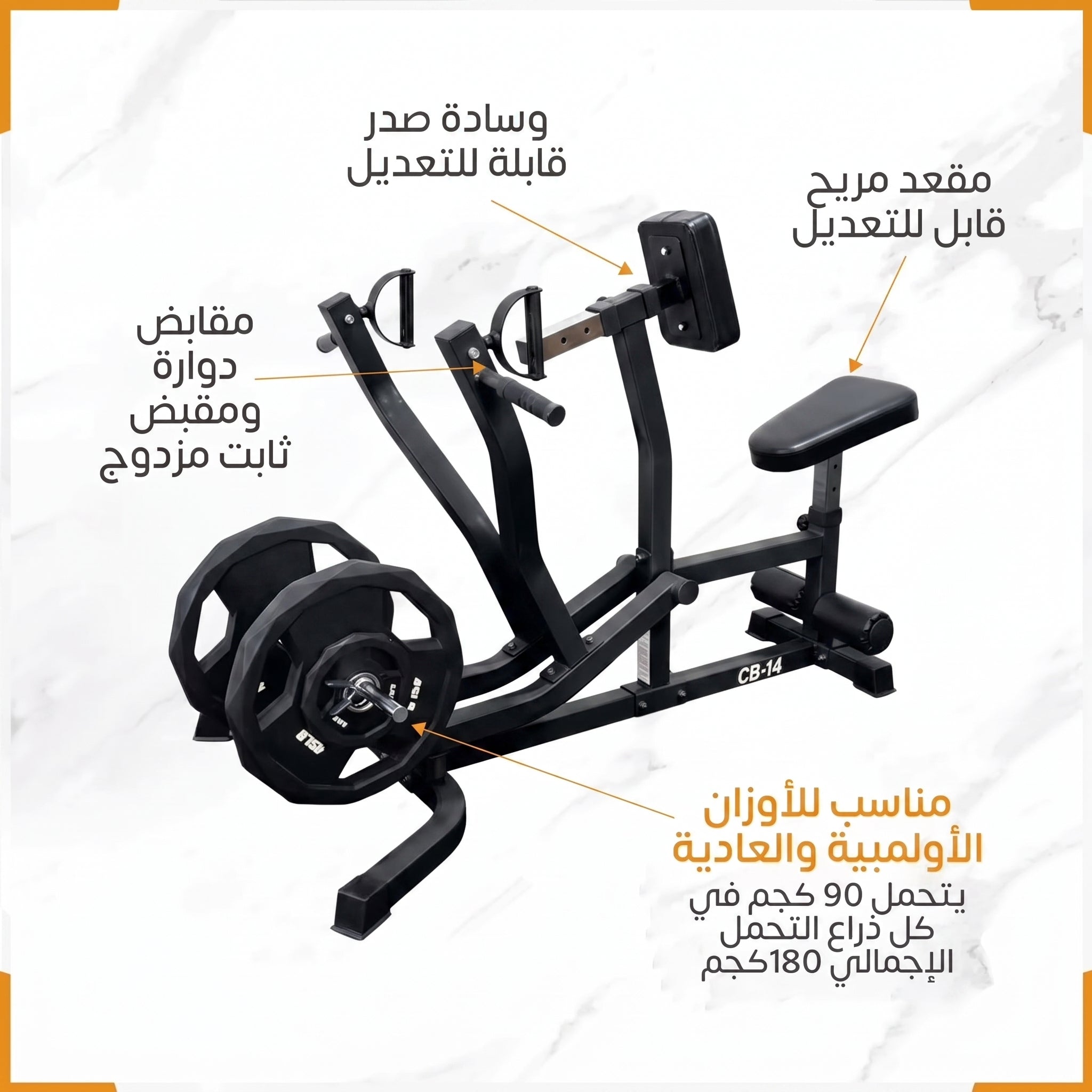 Seated Row Machine/Chest Pull Machine