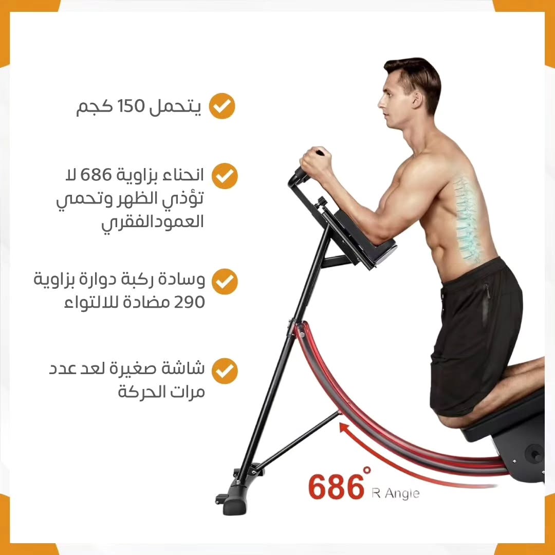 جهاز كوستار 