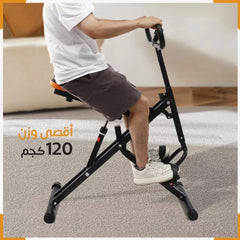 جهاز تمرين ركوب الخيل 