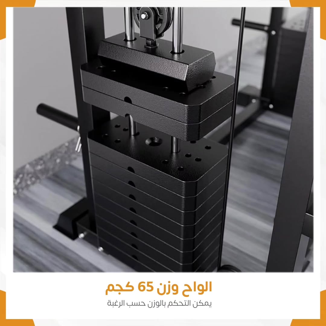 Multi smith rack pro