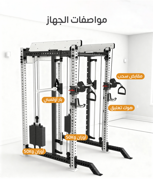 Multi trainer machine 