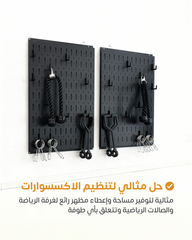 لوح تعليق الاكسسوارات (يوصل تاريخ 30\12)