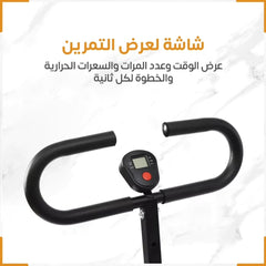 جهاز تمرين ركوب الخيل 