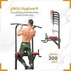 Pull Ups Power Tower