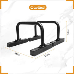 متوازي صغير 