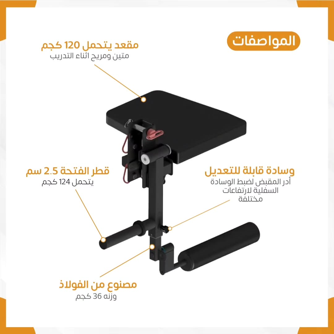 rack mounted leg curl
