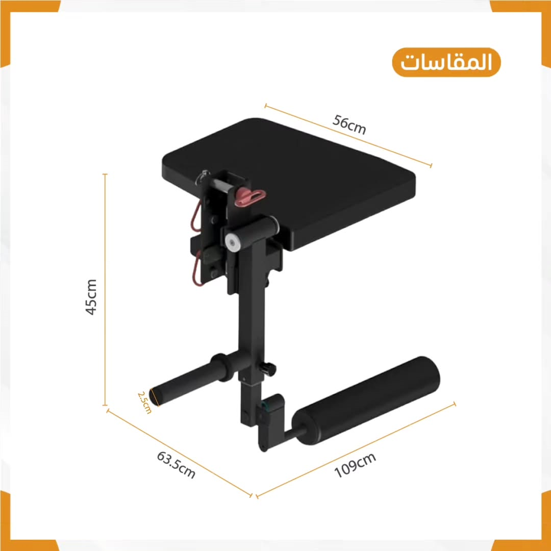 اداة راك لتمارين الساق – Gym Store